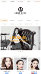 Mobile Screenshot of ilensgirl.com
